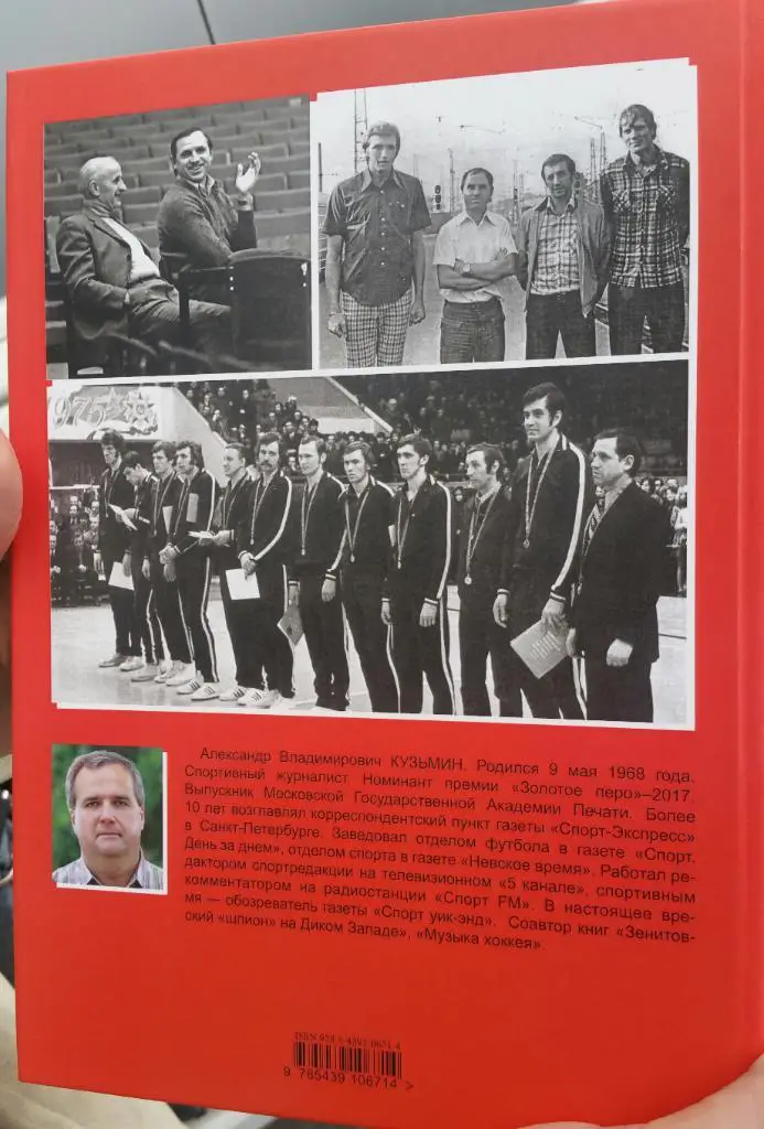 Кузьмин Александр. Петрович первый и его гренадеры. Кондрашин Спартак Ленинград. 3