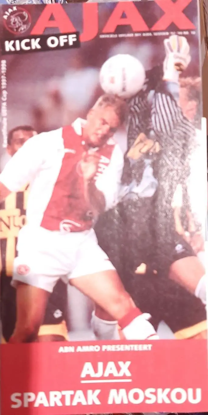 Аякс Нидерланды — Спартак Россия 06.03.1998. Кубок УЕФА. Официальная программа