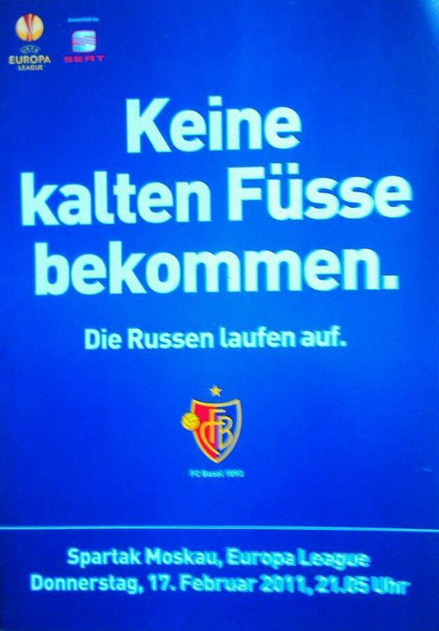 Базель Швейцария — Спартак Россия 17.02.2011. Лига Европы. Официальная программа