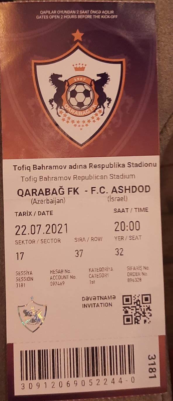 Карабах Азербайджан — Ашдод Израиль 22.07.2021. Билет к матчу