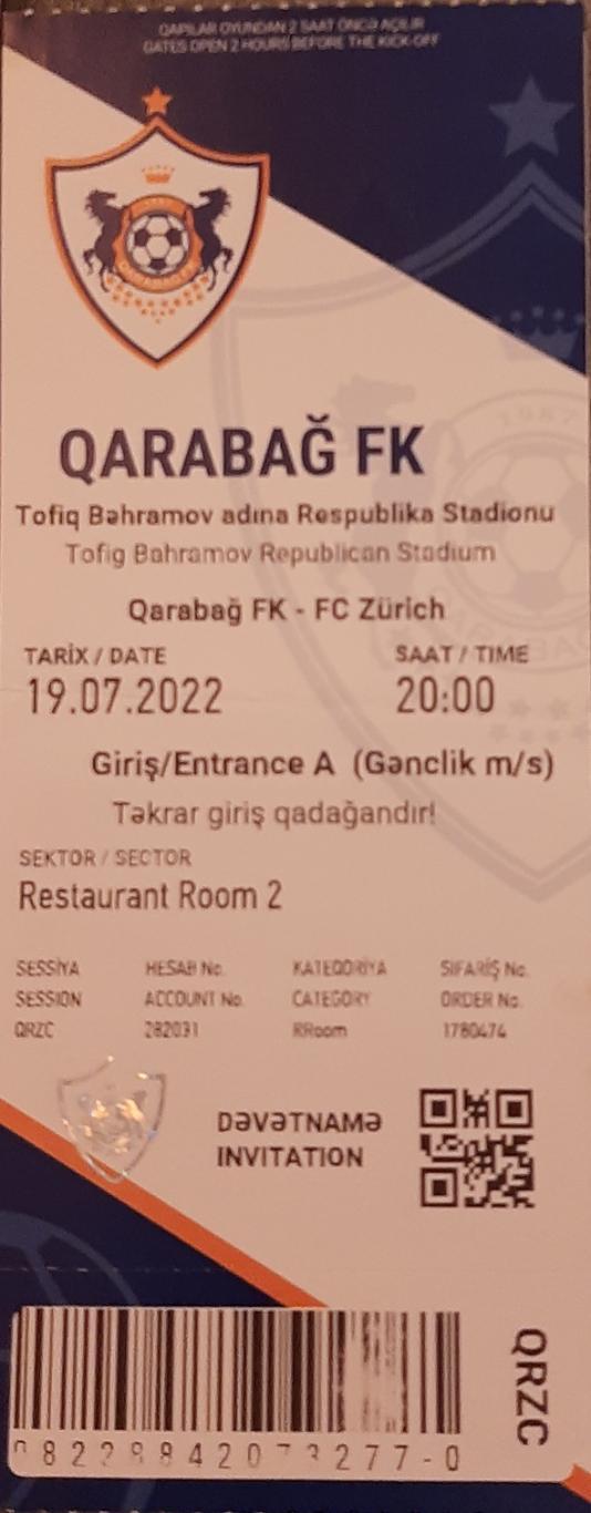 Карабах Азербайджан — Цюрих Швейцария 19.07.2022. Билет к матчу