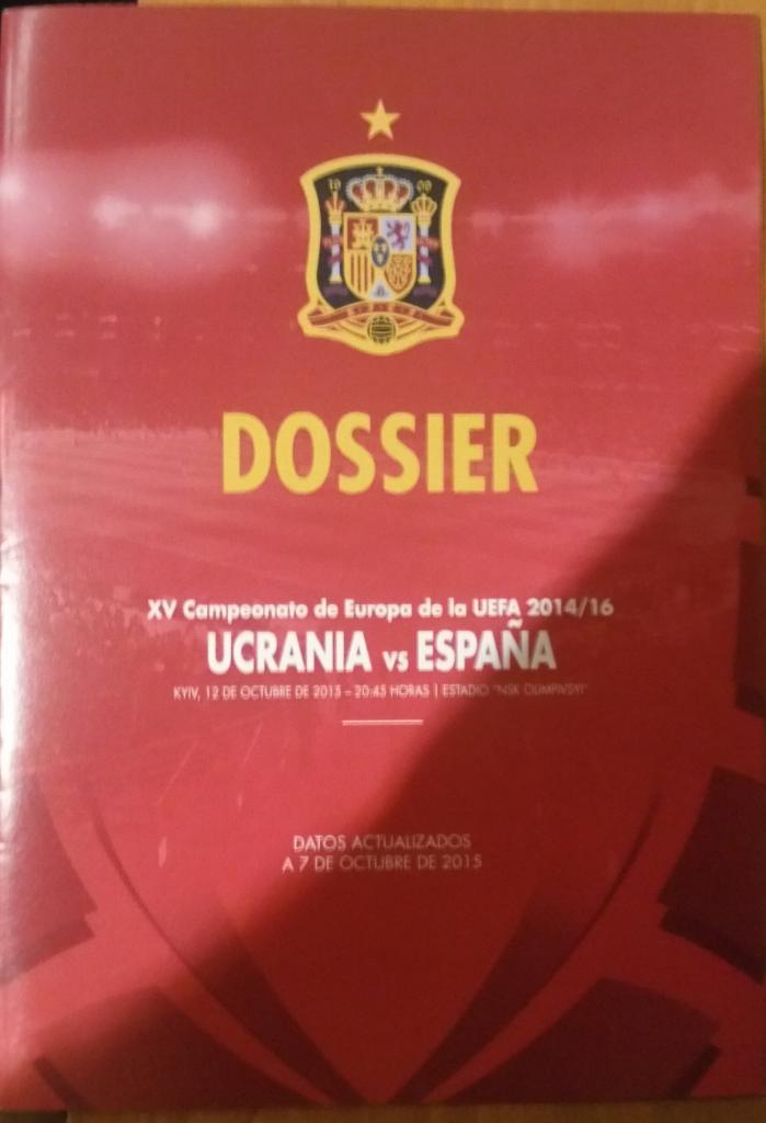 Украина — Испания 12.10.2015. Издание федерации футбола Испании