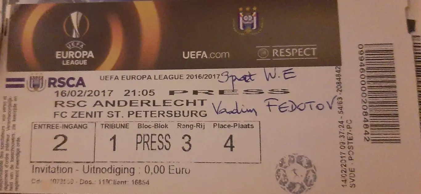 Андерлехт Бельгия — Зенит Санкт-Петербург 20.02.2017. Билет с матча