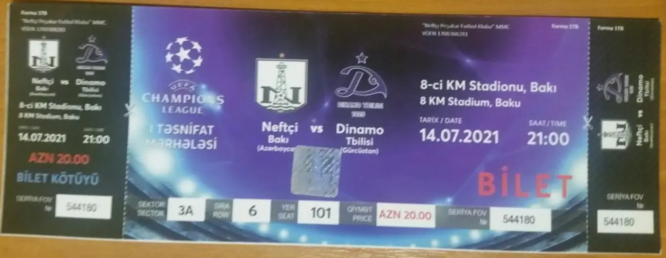 Нефтчи Баку — Динамо Тбилиси 14.07.2021. Билет к матчу