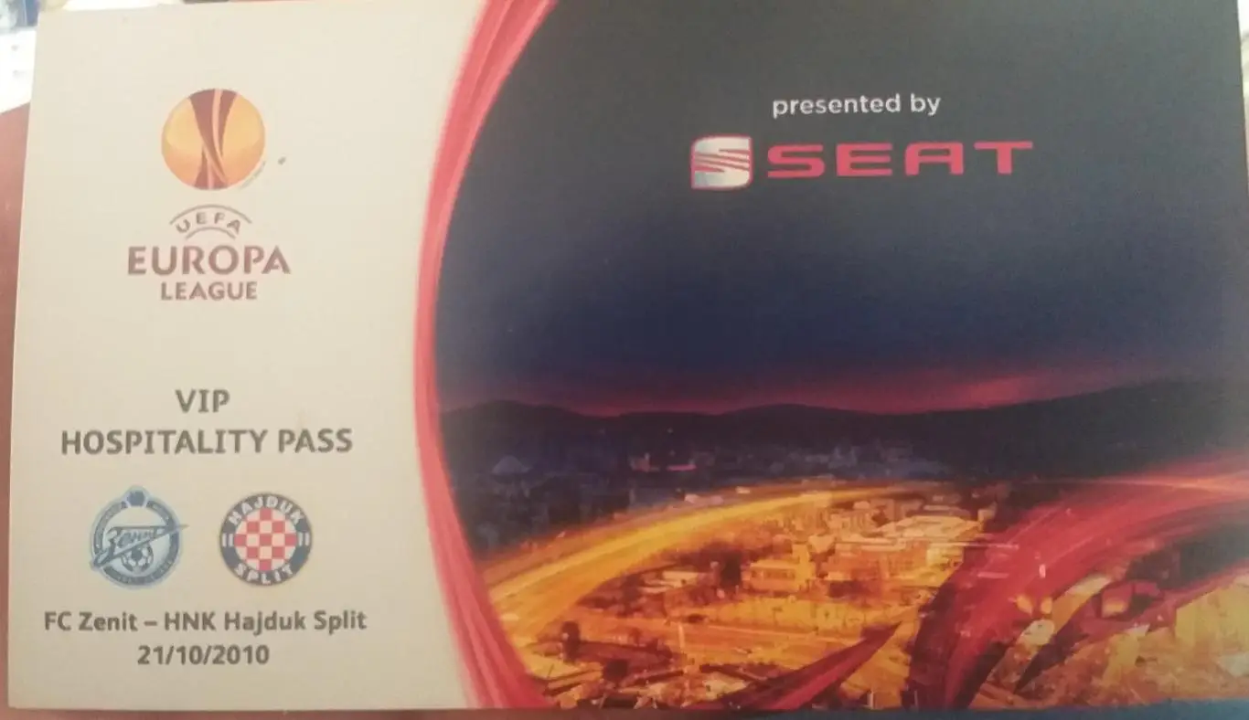 Зенит Санкт-Петербург — Хайдук Хорватия 21.10.2010. Аккредитация VIP
