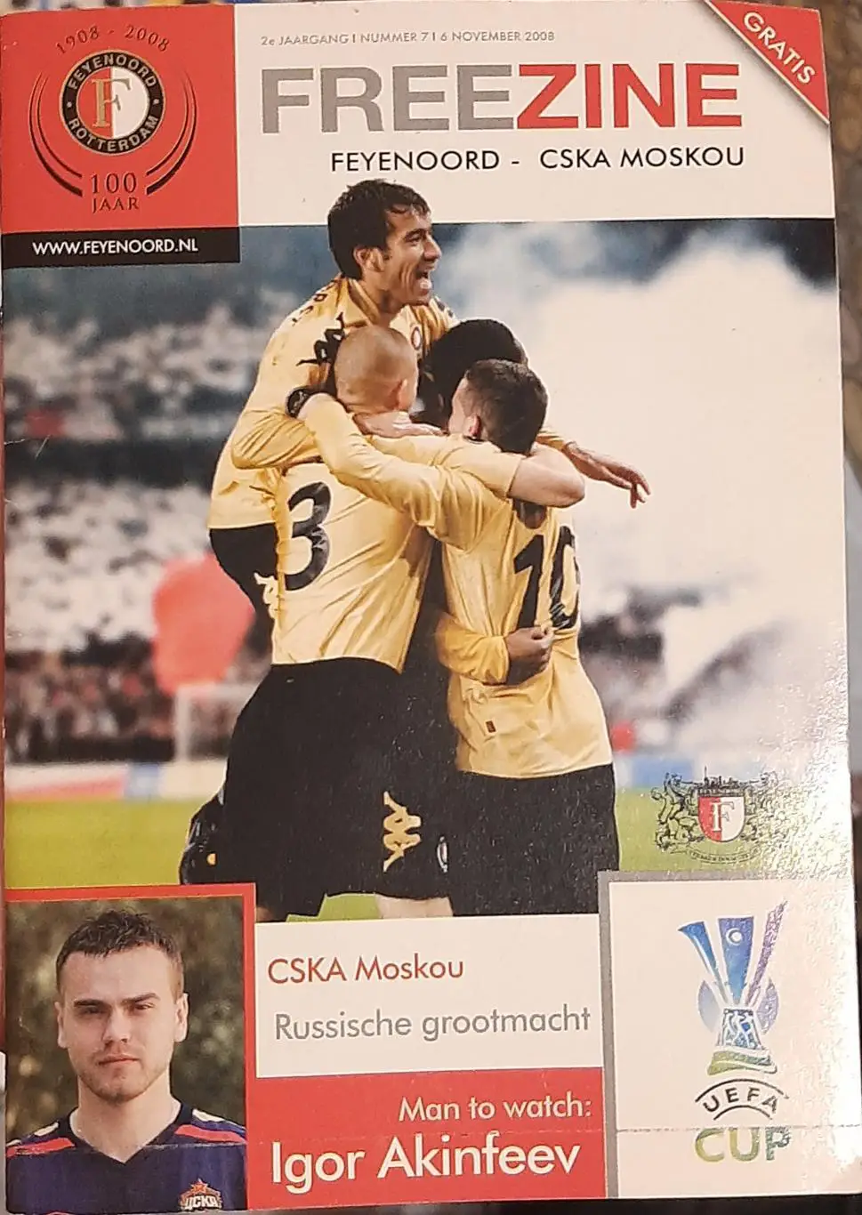 Фейеноорд Нидерланды - ЦСКА Москва. 08.12.2015. Лига Европы. Офиц. программа