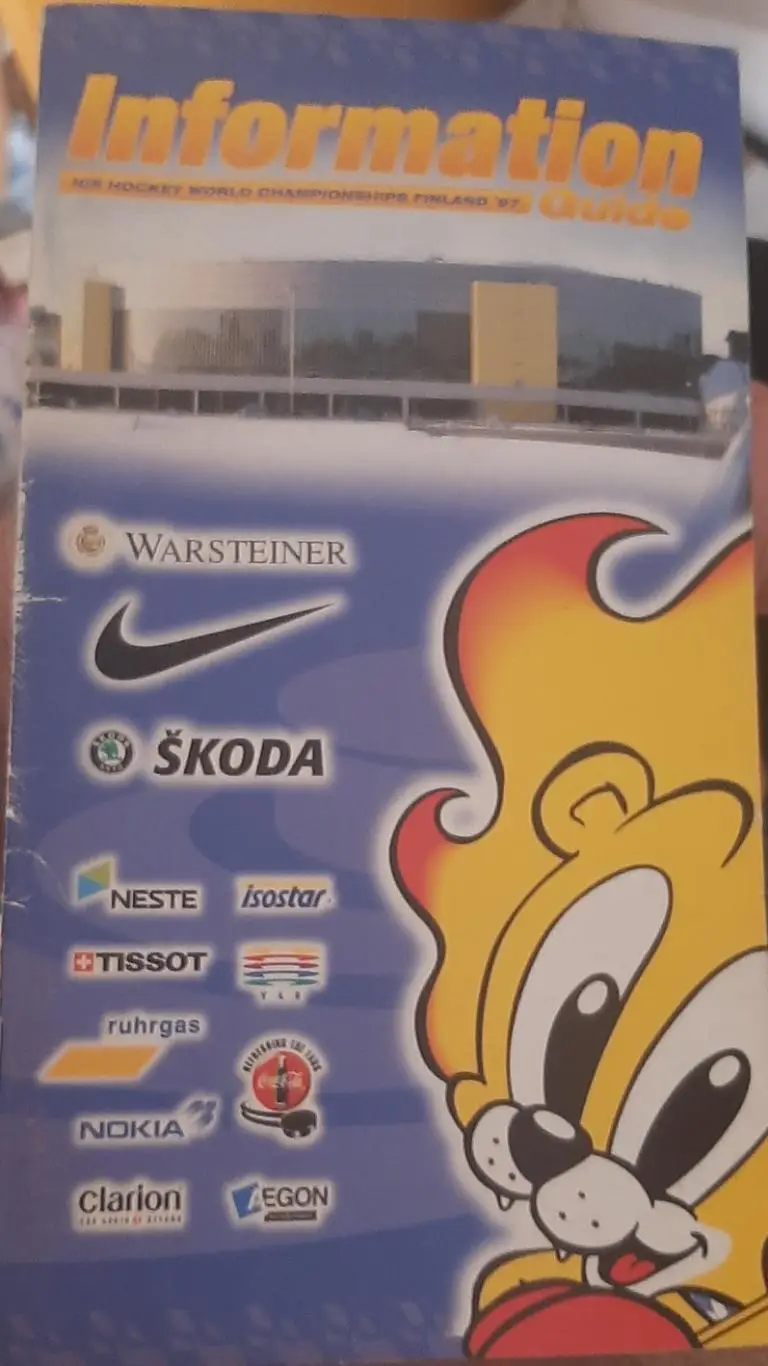 Чемпионат мира-1997. Информационный гид.