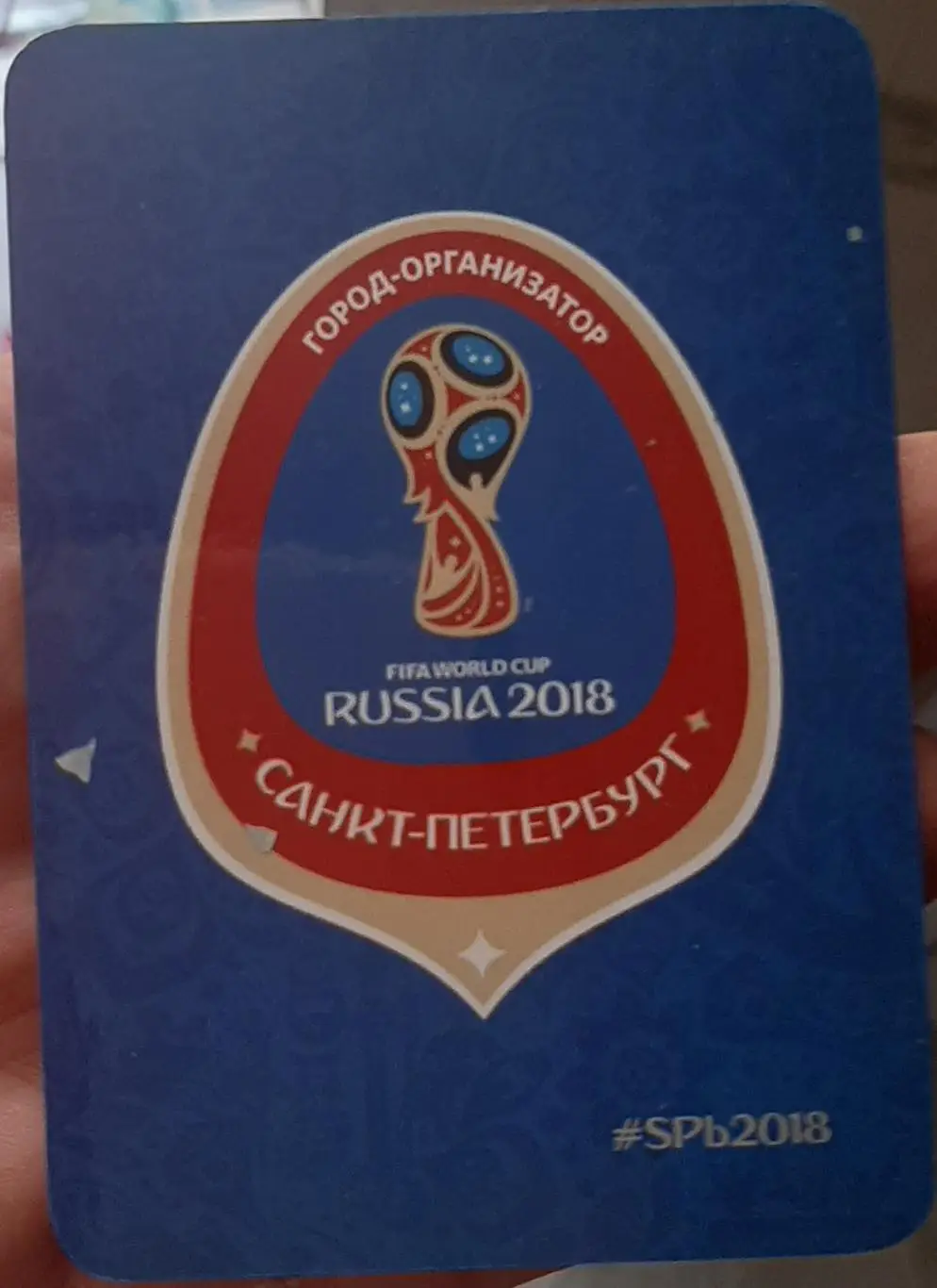 Календарик-2018. Чемпионат мира. Санкт-Петербург