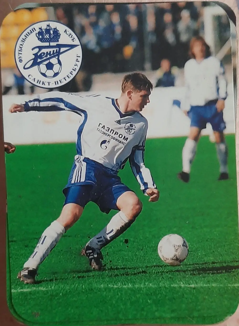 Алексей Игонин-1999. Календарик Зенит