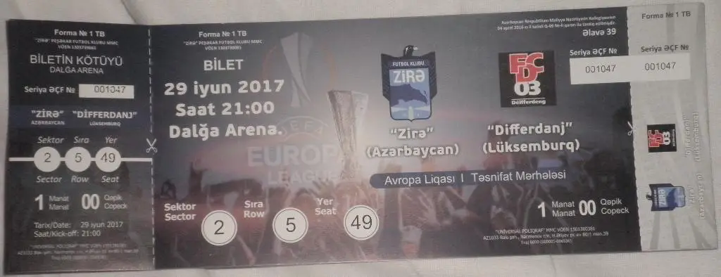 Зира Азербайджан — Дифферданж Люксембург. 29.06.2017. Билет к матчу