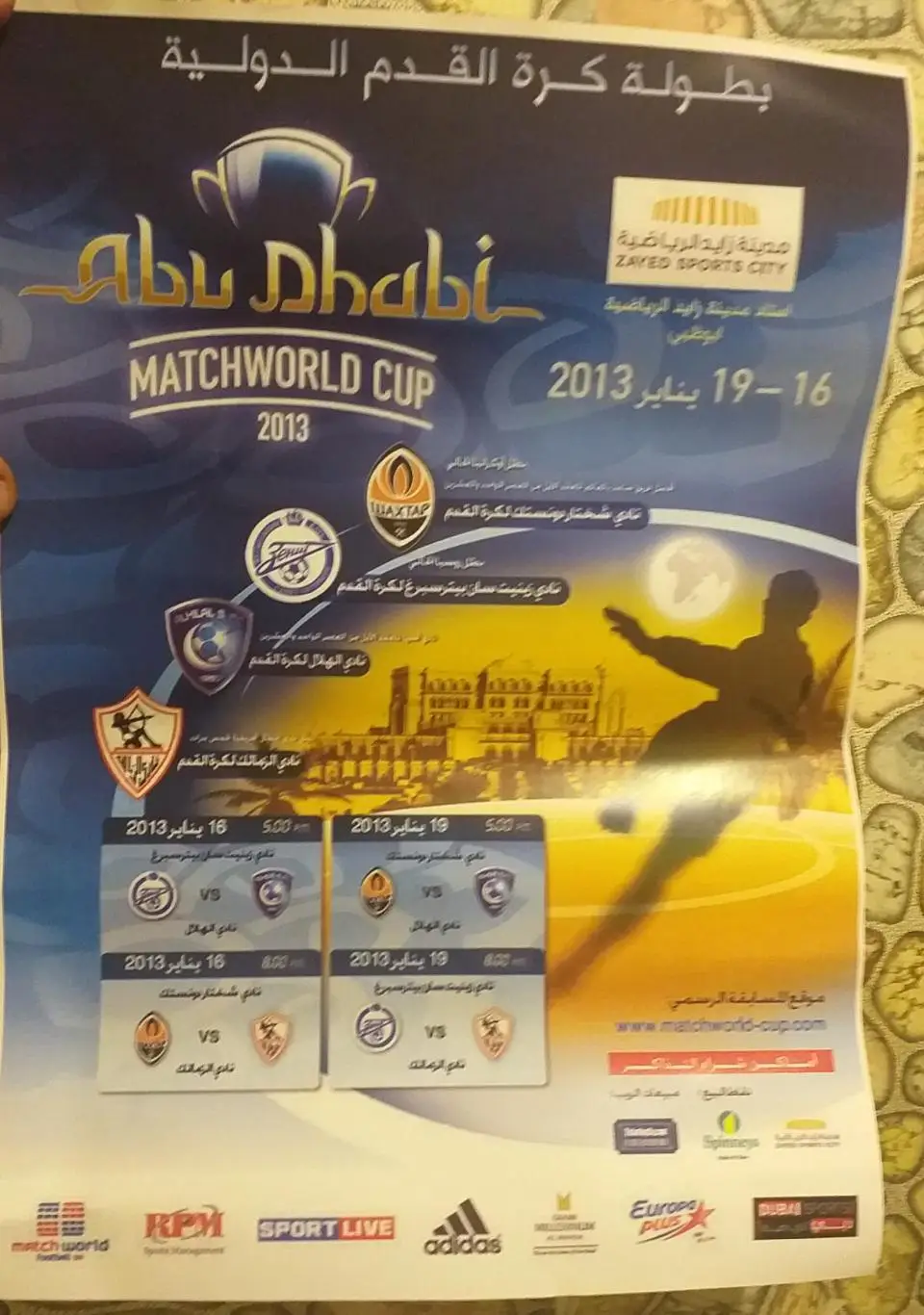 Дурнир в Дубае. 16-19.01.2013. Зенит, Шахтер. Афиша матча. Арабская версия