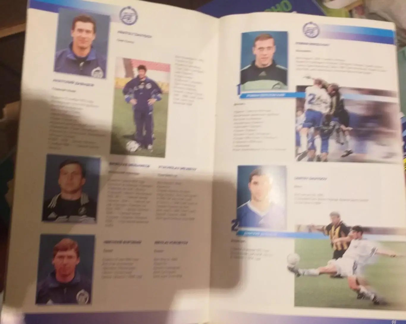 ФК Зенит-1999. Представительский буклет к Кубку УЕФА 3