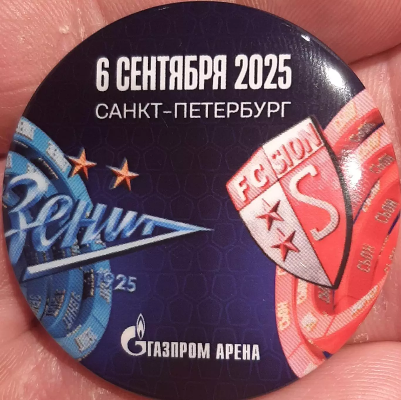 Зенит Санкт-Петербург — Сьон Швейцария 06.09.2025. Матчевый значок