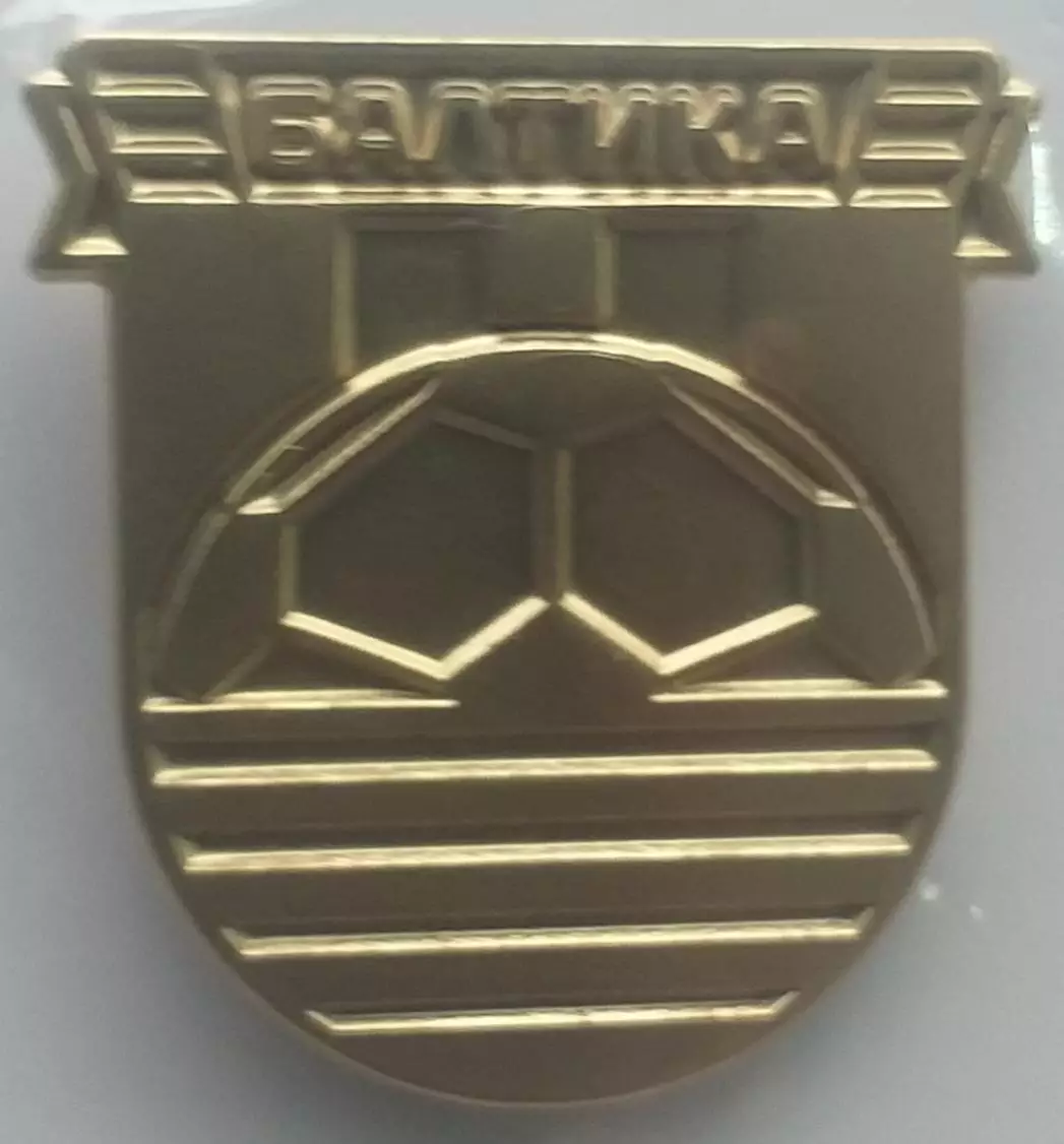 Балтика Калининград. Значок золотой