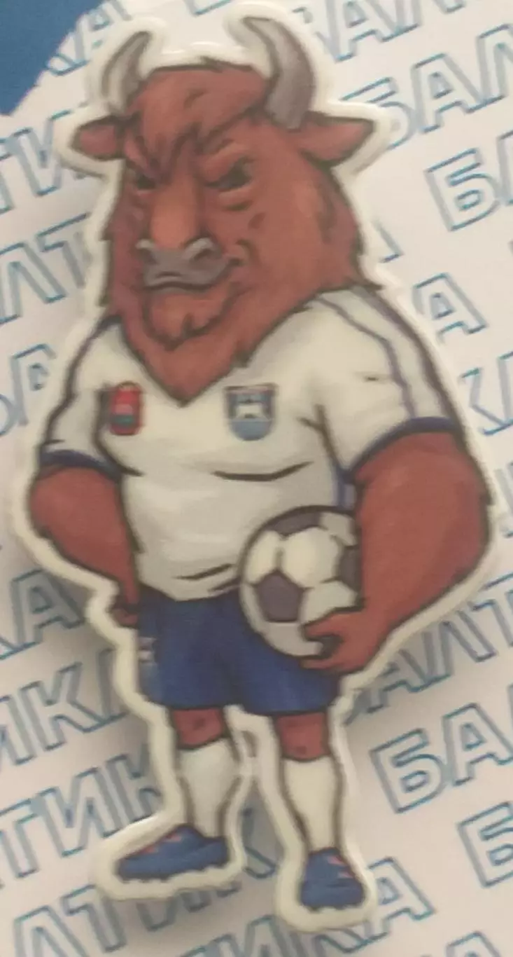 Балтика Калининград. Значок с быком