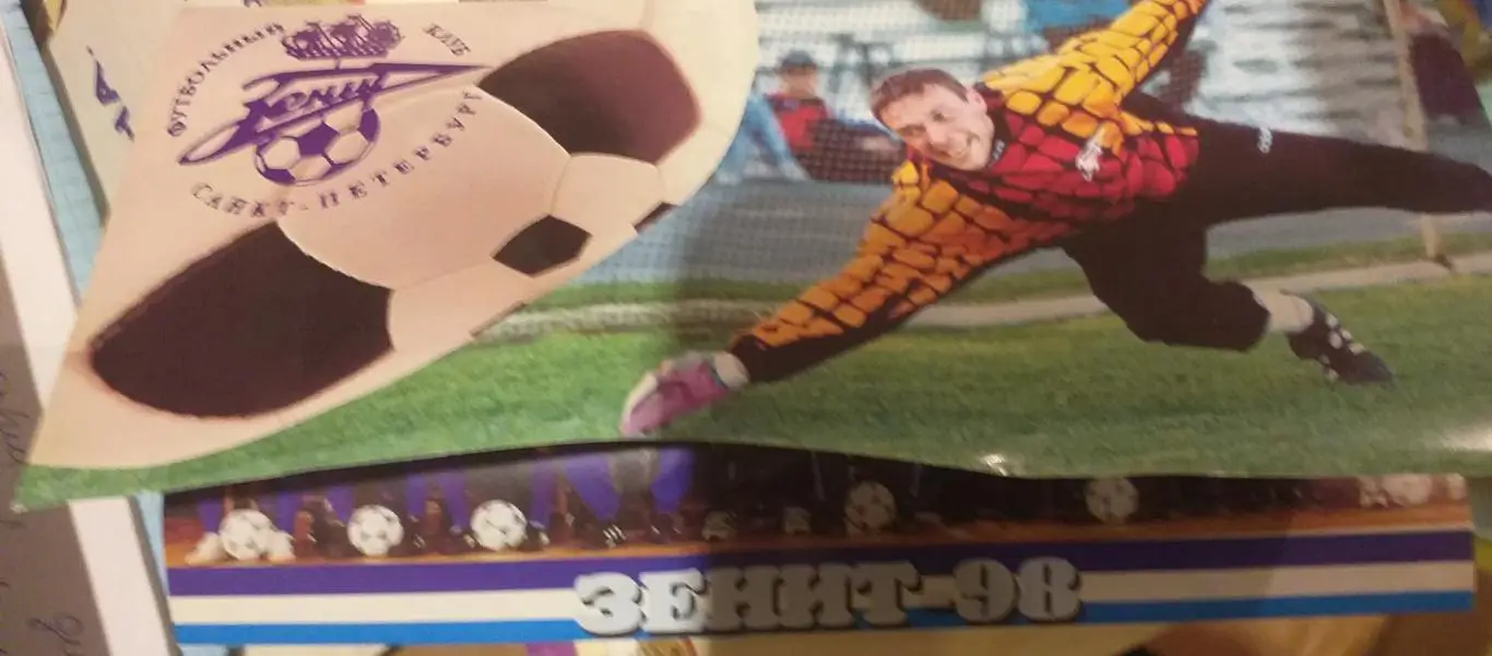 ФК Зенит-1998. Предсезонный буклет.