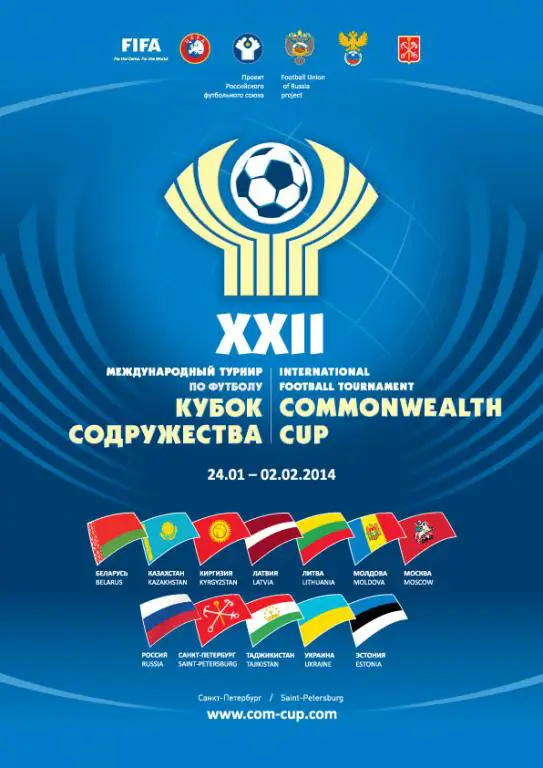 Кубок Содружества 24.01-02.02.2014. Буклет.