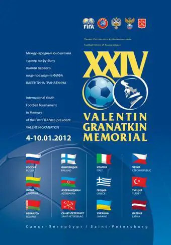 Турнир Гранаткина 04-10.01.2012. Буклет