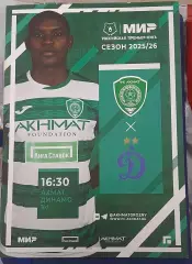 Ахмат Грозный — Динамо Москва 30.11.2025. Официальная программа