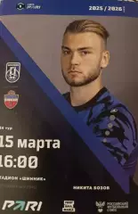 Шинник - Енисей 15.03.2026