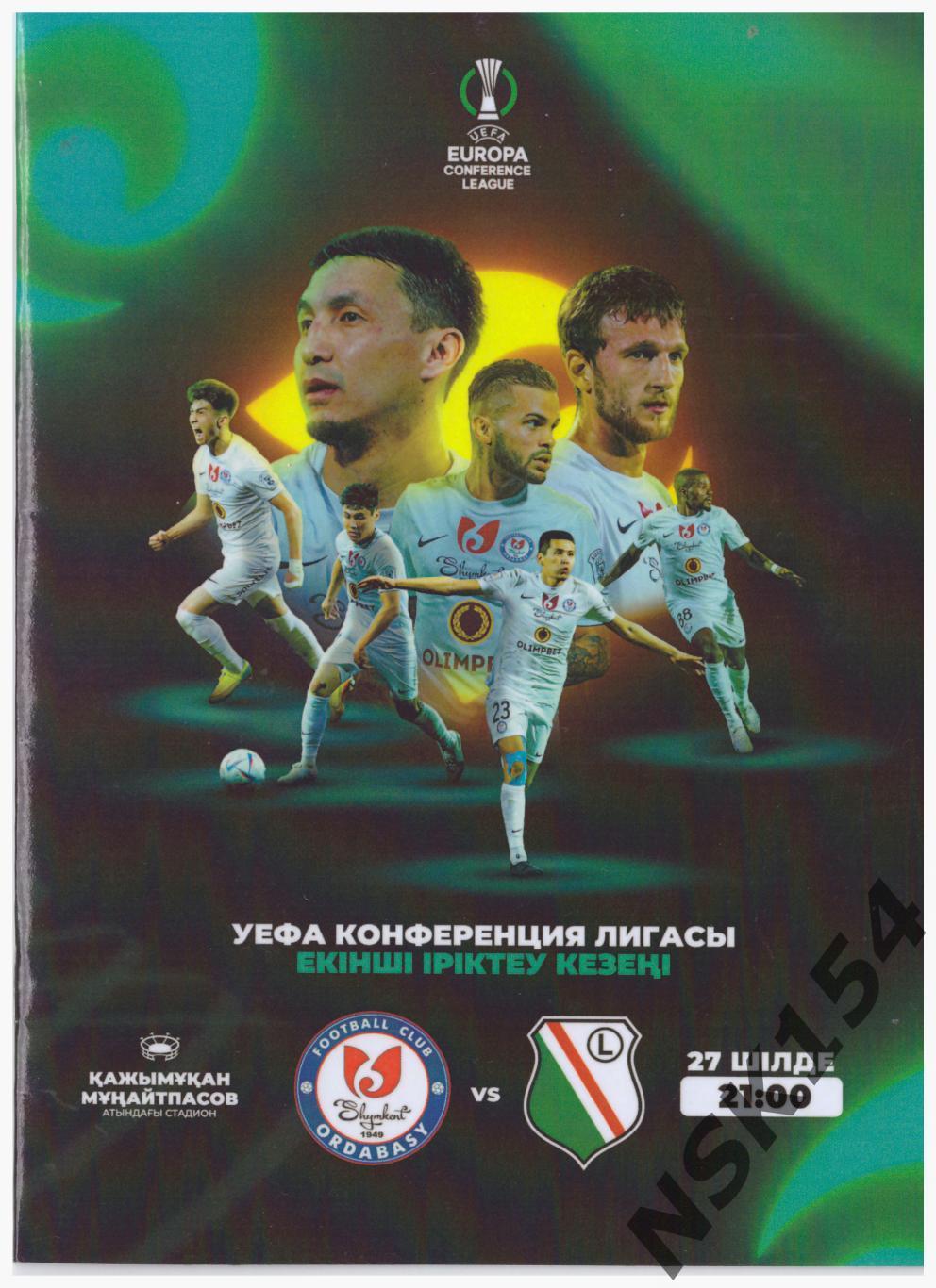 Ordabasy Shymkent, Kazakhstan - Legia Warsaw, Poland Polska 27.07.23 Program