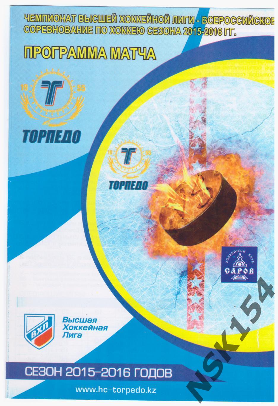 Торпедо Усть-Каменогорск, Казахстан - Ермак Ангарск, Россия 2015-2016