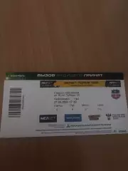 Нефтехимик Нижнекамск-фк Уфа 27.05.2023