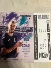 Фк Уфа- КамАЗ Набережные Челны 3 августа 2026 + билет
