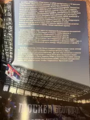 Партизан Белград Сербия- ЦСКА Москва Россия 22.03.2025
