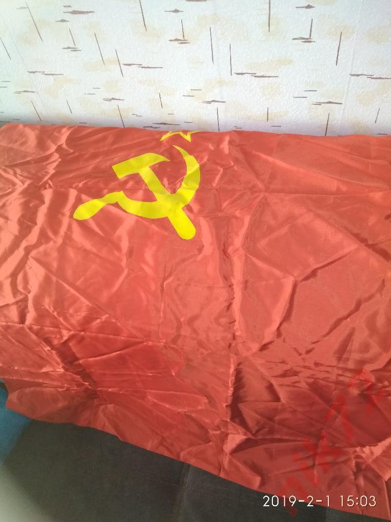 Флаг СССР