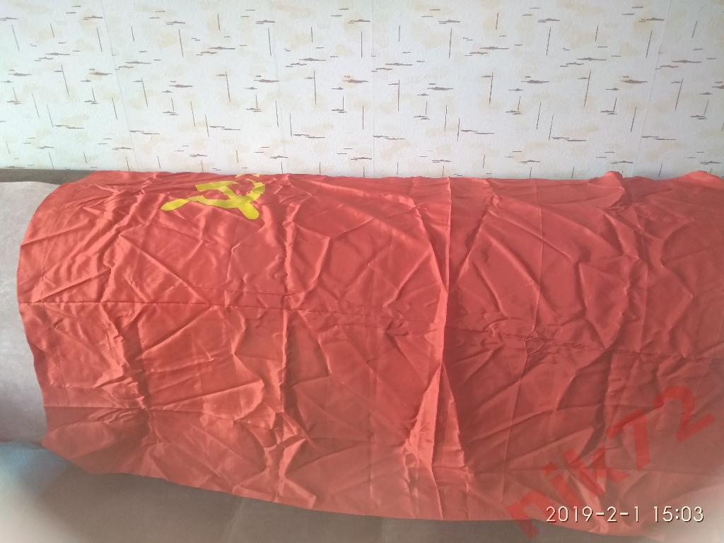 Флаг СССР 1