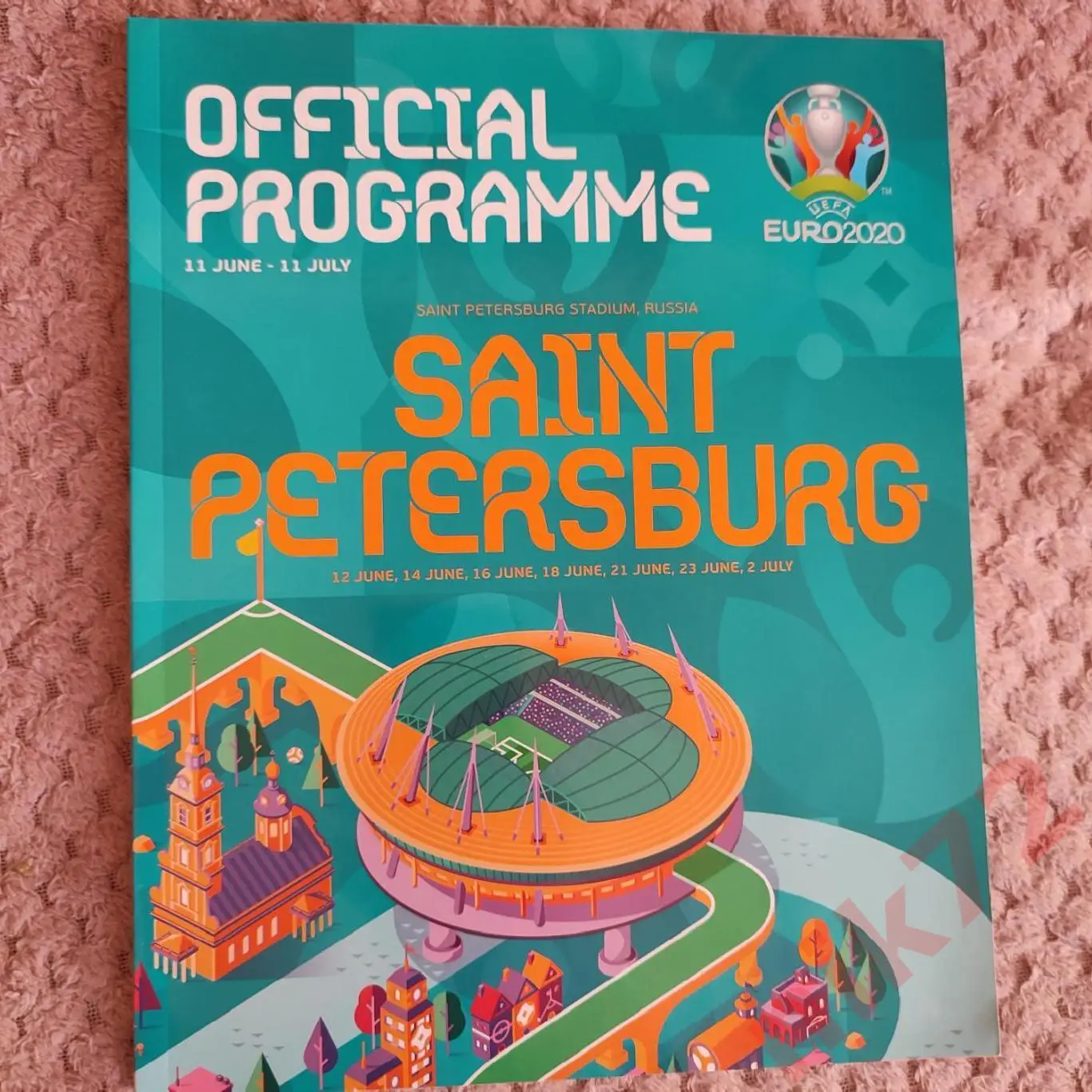Официальная программа Евро 2020 Санкт Петербург