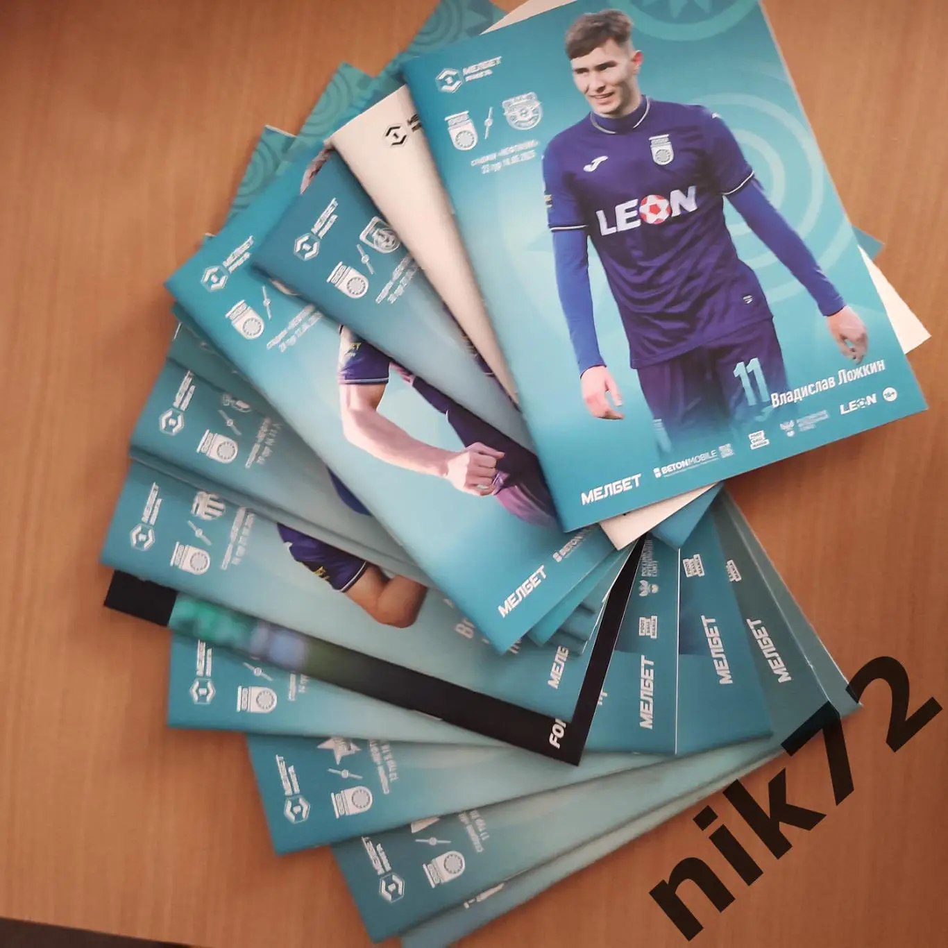 Комплект программ ФК УФА сезон 2024-25год.18 программ.