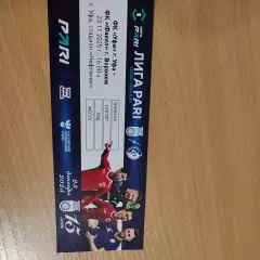 ФК Уфа -Факел Воронеж 23 ноября 2025