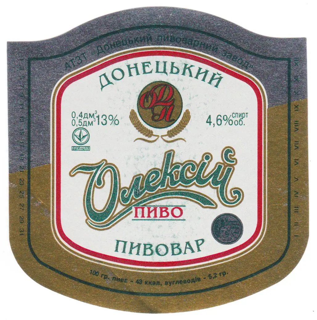 Украина, Донецкий ПЗ, Этикетка Олексий