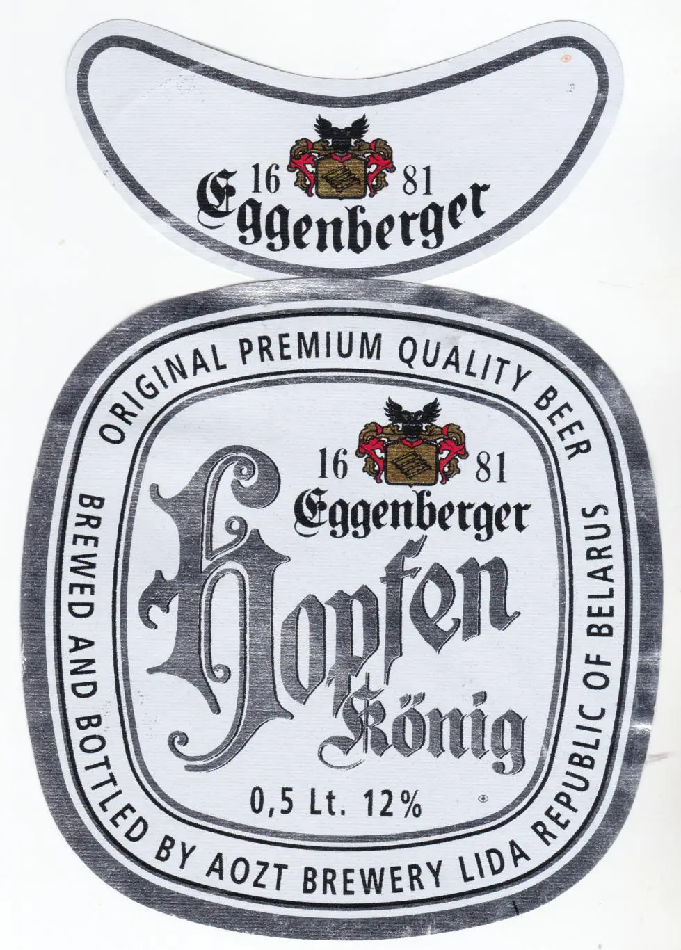 Этикетка пива Король хмеля Лидский ПЗ б/у Л069