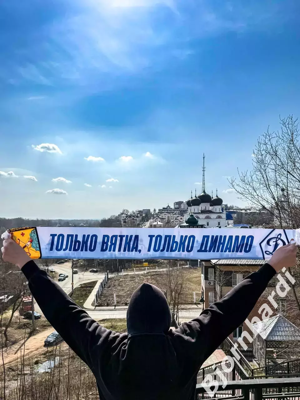 Шарф летний «Динамо Вятка»