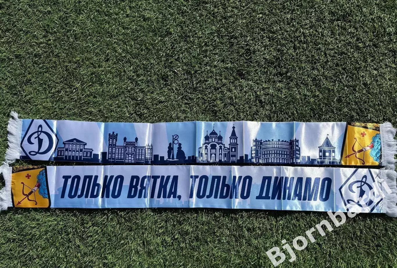 Шарф летний «Динамо Вятка»