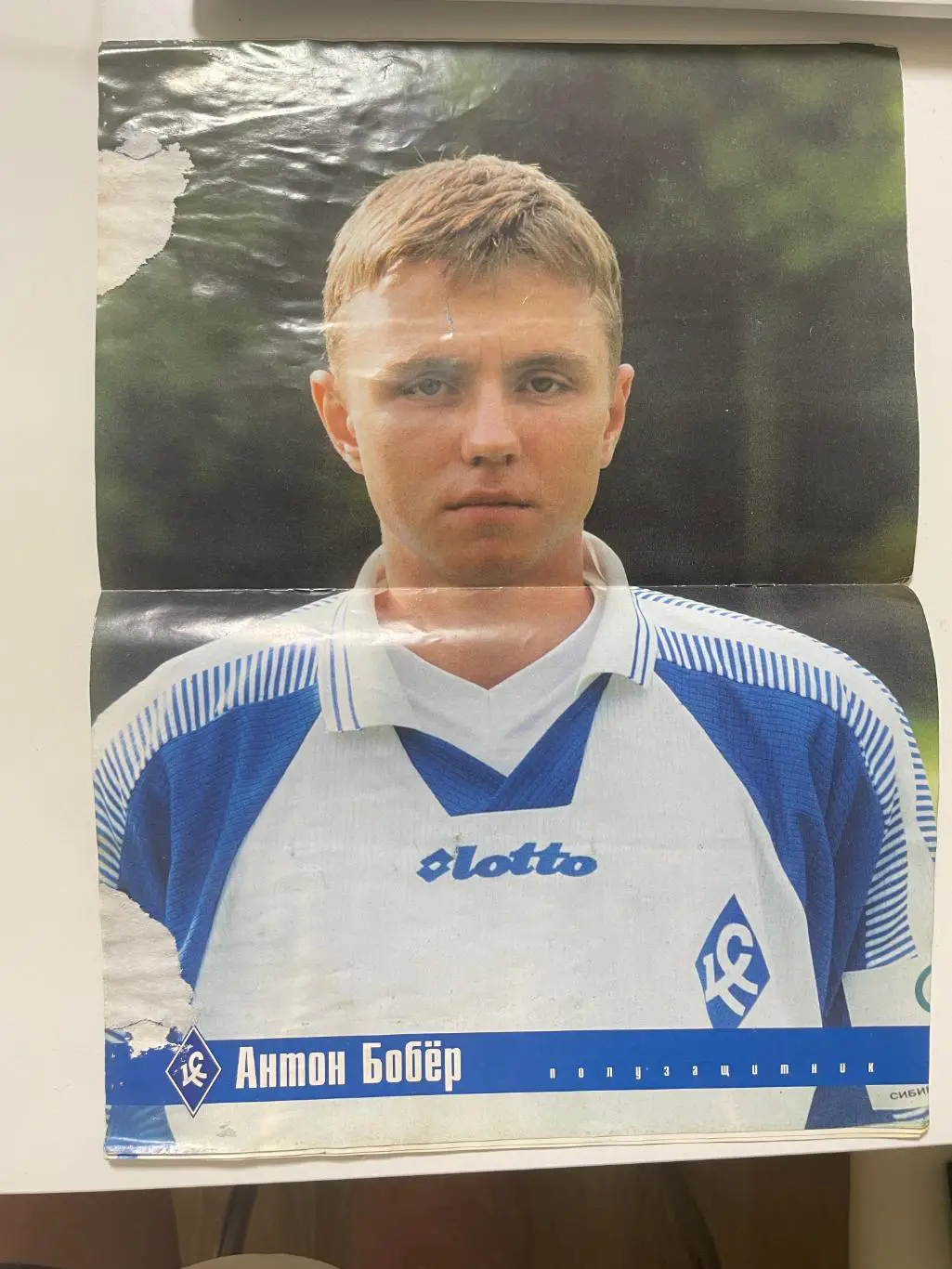 Крылья Советов(Самара)-Зенит (Санкт-Петербург) 2002 4