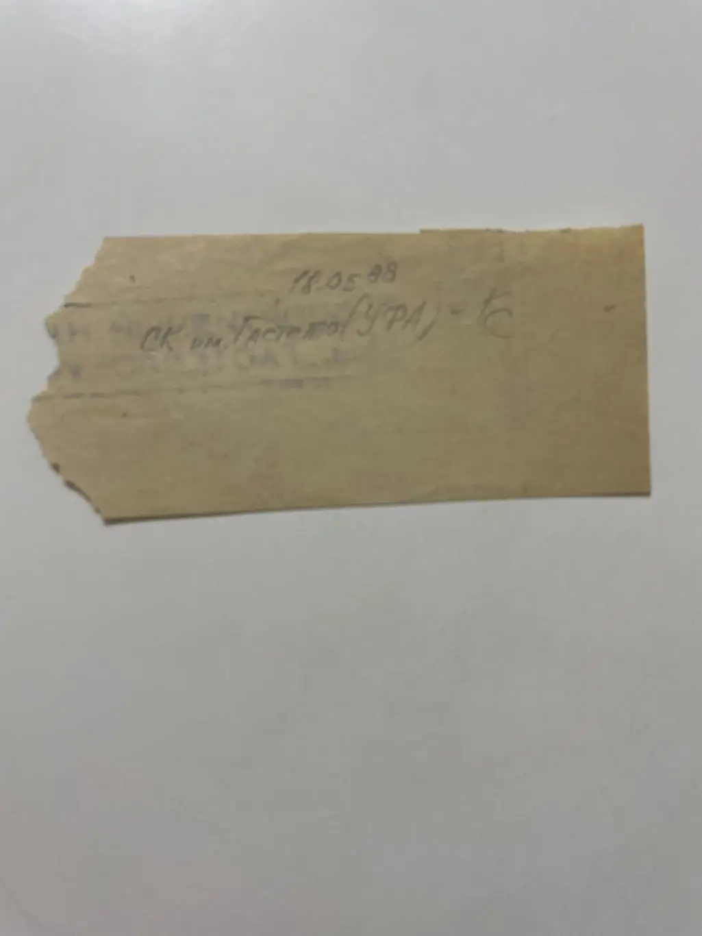 СК им.Гастелло (Уфа)-Крылья Советов (Куйбышев) 18.05.1988 1