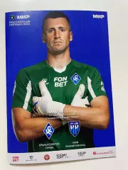 Крылья Советов (Самара)-Пари НН (Нижний Новгород) 25.07.2025.