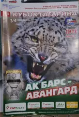 ак барс казань-авангард омск 10/11.03.2009