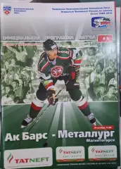 ак барс казань-металлург магнитогорск 18.10.2009