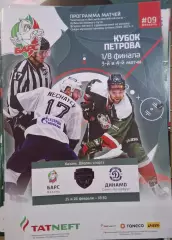 РАСПРОДАЖА барс казань-динамо санкт-петербург 25/26.02.2021