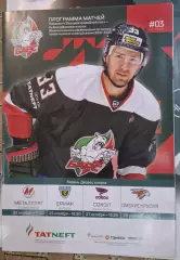 барс казань-металлург/ермак/сокол/омские крылья 2021/2022