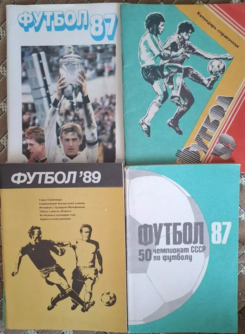 РАСПРОДАЖА календари-справочники 1967-1991 1