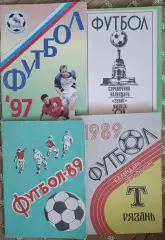 РАСПРОДАЖА календари-справочники 1967-1991