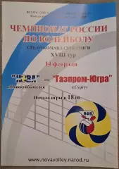 нова новокуйбышевск-газпром-югра сургут 14.02.2009