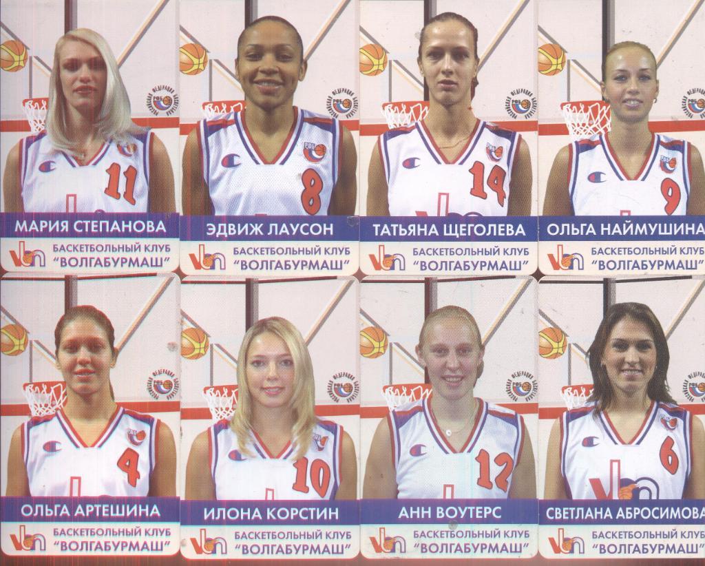 календарики 2005 баскетбольный клуб ВБМ-СГАУ