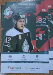 барс казань-рубин/звезда/югра 2021/2022